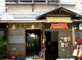 佛陀旅馆，位于田边市Tokei Shrine附近的酒店