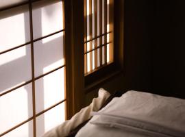 Trip & Sleep Hostel，位于名古屋名古屋市美术馆附近的酒店
