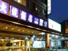 日月潭大統民宿