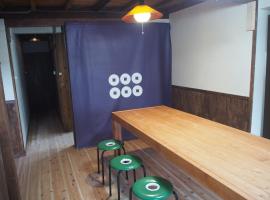 Guesthouse Matsushiro Walkers，位于长野的酒店