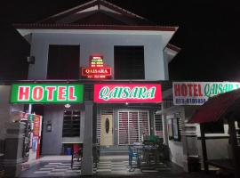 凯萨拉酒店，位于士兆的酒店