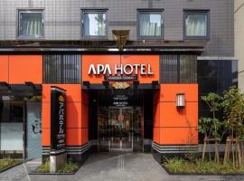 APA Hotel Asakusa Ekimae，位于东京上野、浅草、千寿、两国区的酒店