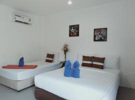 Pink Easy Homes Koh Phangan，位于通萨拉的青旅