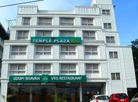 Temple Plaza Kochi，位于Chottanikara肖塔尼卡拉德维寺附近的酒店