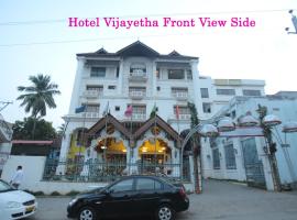 Hotel Vijayetha，位于纳盖科伊尔的酒店
