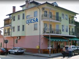 Family Hotel Odessa，位于塞夫利耶沃的酒店