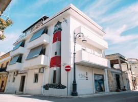 The Lighthouse，位于特拉佩托的酒店