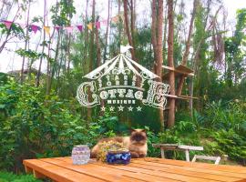 猫とピアノと星空のリゾートブティックコテージ - Starry Forest Cottage Okinawa -，位于恩纳Mission Beach附近的酒店
