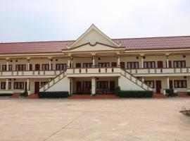 PHILAVANH HOTEL，位于沙湾拿吉的酒店