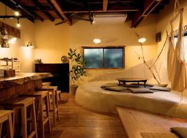 箱根帐篷温泉旅馆，位于箱根的民宿