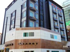 Jeonju Hotel，位于全州市的酒店