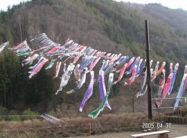 Pension Lapin / Vacation STAY 14670，位于利根的酒店