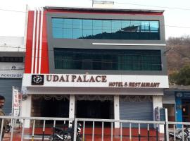 Hotel Udai Palace，位于Rājsamand的酒店
