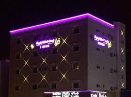 شقق ذرا 3，位于布凯里耶的酒店