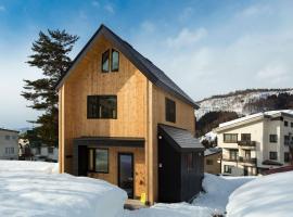 Harvest House Nozawa，位于野沢的乡村别墅