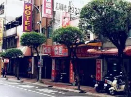 相见欢旅馆