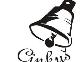 Sobe Cinkuš，位于萨格勒布的酒店