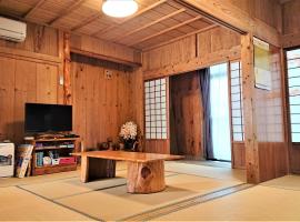 Cottage Yakusugi House，位于屋久岛的木屋