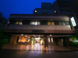 ホテル盛松館，位于静冈的酒店