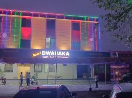 Dwaraka Boarding and Lodging，位于乌杜皮的酒店