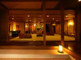 Hakone Onsen Ryokan Yaeikan，位于箱根的酒店