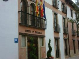 Hotel La Escuela，位于San Agustín的酒店