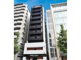 HOTEL LiVEMAX Hakataeki Minami，位于福冈的酒店