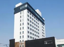 新苫小牧王子飯店 和