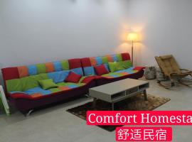 Muar Homestay (Comfort Homestay)，位于麻坡的乡村别墅