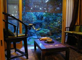 晴鸭楼日式旅馆，位于京都六波罗蜜寺附近的酒店