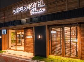 Super Hotel Premier Ginza，位于东京银座的酒店