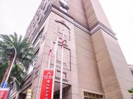 珑山林台北中和饭店，位于中和兴南夜市附近的酒店