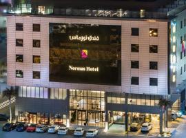 Normas Hotel，位于阿可贺巴胡拜尔拉马尼亚购物中心附近的酒店