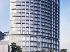 半蔵门格兰亚克酒店，位于东京千鸟渊附近的酒店