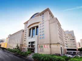 北京广安门维景国际大酒店（原北京港中旅维景国际大酒店），位于北京金融街的酒店