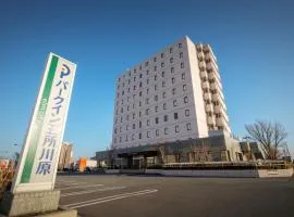 五所川原艾姆西提公园酒店，位于Goshogawara青森机场 - AOJ附近的酒店