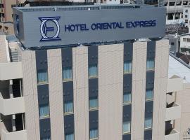 Hotel Oriental Express Tokyo Kamata，位于东京蒲田的酒店