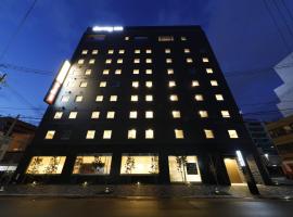 Dormy Inn Premium Fukui Natural Hot Spring，位于福井的酒店