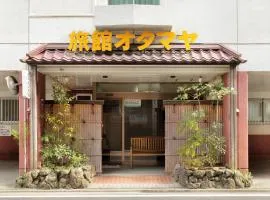 Business Ryokan Otamaya