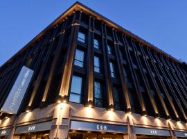 UNAHOTELS Cusani Milano，位于米兰的酒店