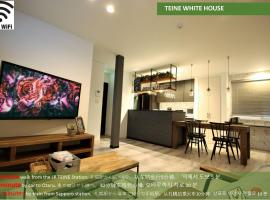 TEINE WHITE HOUSE，位于札幌Sapporo Teine Shirakaba No.1 B Lift附近的酒店