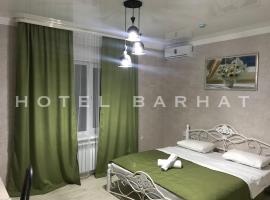 Hotel Barhat Аktobe，位于阿克托比阿克托别机场 - AKX附近的酒店