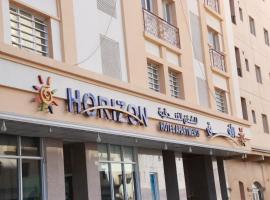 Horizon Hotel Apartments - الأفق للشقق الفندقية，位于Al Khawḑ马斯喀特国际机场 - MCT附近的酒店