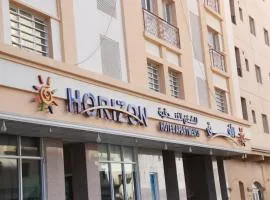 Horizon Hotel Apartments - الأفق للشقق الفندقية