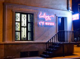 HOSTEL LOOK，位于库塔伊西的酒店