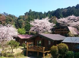 Pension Shishikui，位于Shishikui的酒店