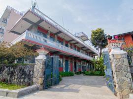 Hotel Mountain View - Lakeside Pokhara，位于博卡拉的酒店