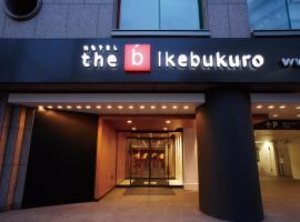 the b ikebukuro，位于东京的酒店