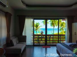 Lipe Banyan Apartments，位于丽贝岛丽贝岛芭提雅海滩的酒店