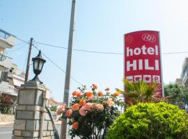 希里酒店，位于亚历山德鲁波利斯的酒店